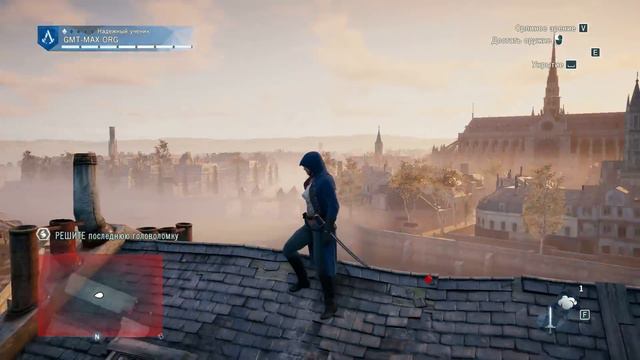 AC: Unity | Загадки Нострадамуса | Козерог смотреть онлайн