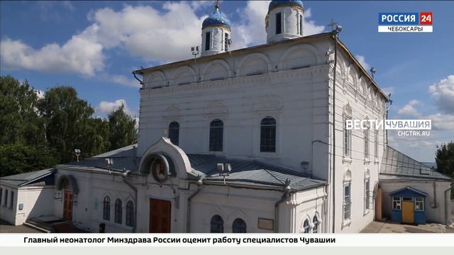 Завтра в Чебоксары прибудет ковчег с частицей мощей Преподобного Сергия Радонежского смотреть онлайн