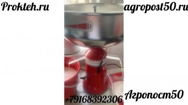 Работа сепаратора молока KURTSAN (Турция), Сепарирование молока.