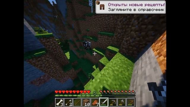 ПУТЕШЕСТВИЕ - minecraft#3 смотреть онлайн