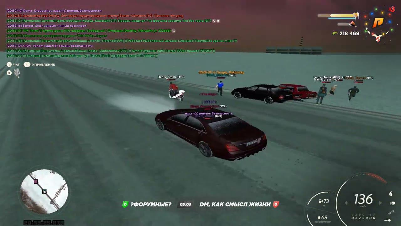 Grand Theft Auto San Andreas 2023 01 17 20 53 39 04 DVR Trim смотреть онлайн