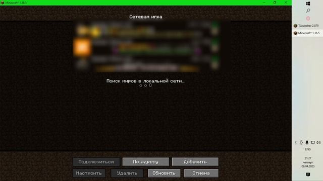 Как убрать сервера в tlauncher смотреть онлайн