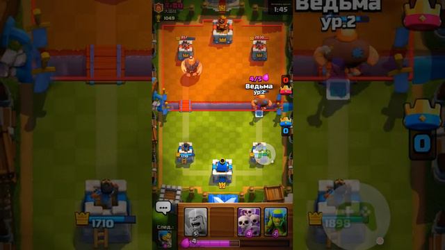 Clash Royal — Королевский Ящик / King Chest смотреть онлайн