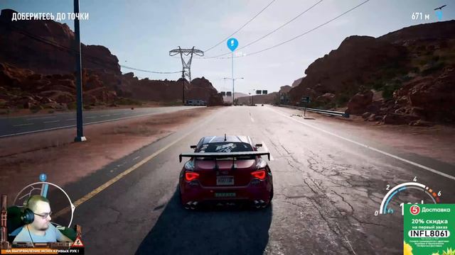 Тапку в пол во рту ириска \ Need for Speed Payback смотреть онлайн