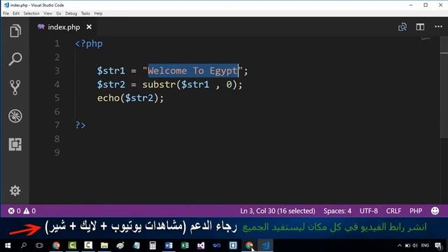 اخذ من النص php & mysql 5 смотреть онлайн