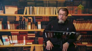 Льюис. Аскетические перевёртыши. Часть 54. Священник Константин Корепанов