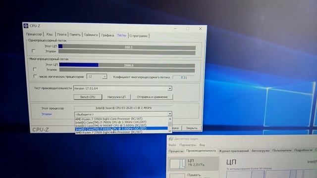 Xeon 2620v3 gtx 1050 смотреть онлайн