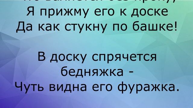 4Д Четыре девочки. Загадки от Маршака. Часть 2. #загадки #загадкиМаршака #отгадайзагадки смотреть онлайн