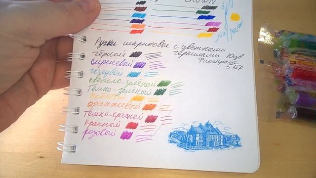 Хобби-влог выходного дня/ новая канцерярия смотреть онлайн