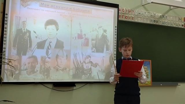 Генеалогическое древо моей семьи.