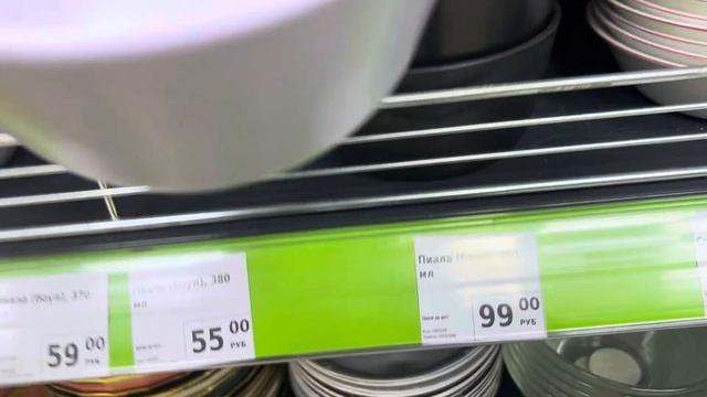 ? Магазин ? ? Фикс Прайс ? Посуда ? Обзор смотреть онлайн