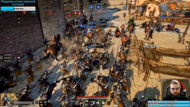 Conqueror's Blade Бесплатная уникальная онлайн игра 😊 смотреть онлайн