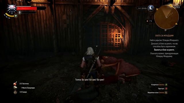 Ведьмак 3 - Лучшие Моменты #2 [Нарезка] смотреть онлайн