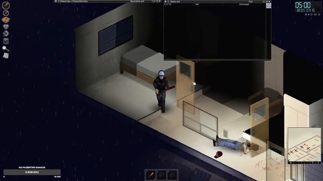 Project Zomboid➤СТРИМ 1➤НИКАКИХ ГАЙДОВ, ПРОСТО ИГРАЕМ И ВЫЖИВАЕМ смотреть онлайн