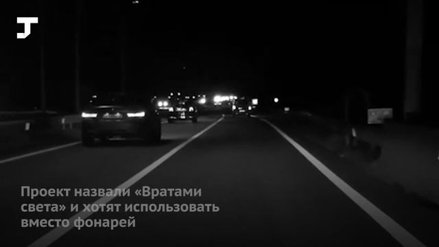 Освещение дорог без электричества в Нидерландах смотреть онлайн
