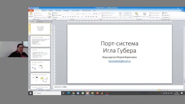 223 OBS смотреть онлайн