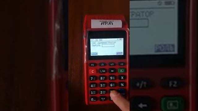 atol 91f настройка wi-fi смотреть онлайн