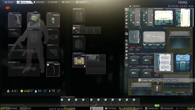 Escape from Tarkov - Каппа 70%, 123 из 175. часть 28. смотреть онлайн