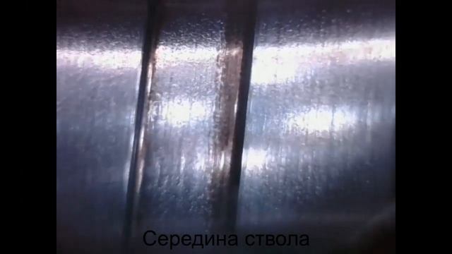 Чистка нарезного оружия - наглядно смотреть онлайн