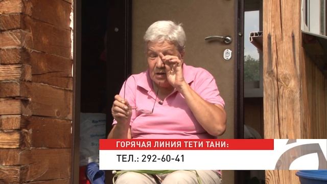 Голова садовая - Скрытнохоботник на луке смотреть онлайн