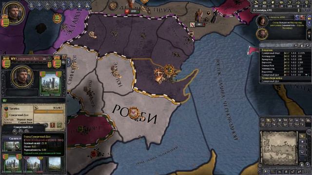 Crusader Kings 2: A Clash of Kings|Игра Престолов - ЧТО ЖЕ Я НАДЕЛАЛ??? #2 смотреть онлайн