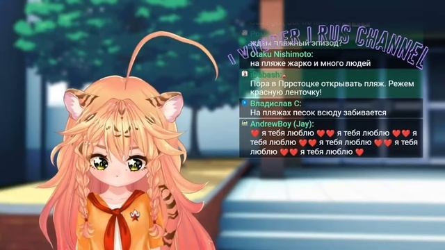 I VTUBER RUS I очень милое АРА-АРА смотреть онлайн