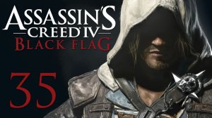 Assassin's Creed 4: Black Flag - Прохождение игры на русском [#35] | PC (2014 г.)