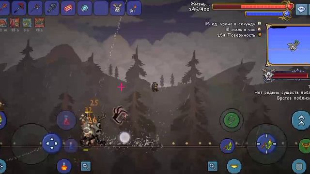 мозг Ктулху и циклоп олень #5 террария прохождение 1.4.3 смотреть онлайн