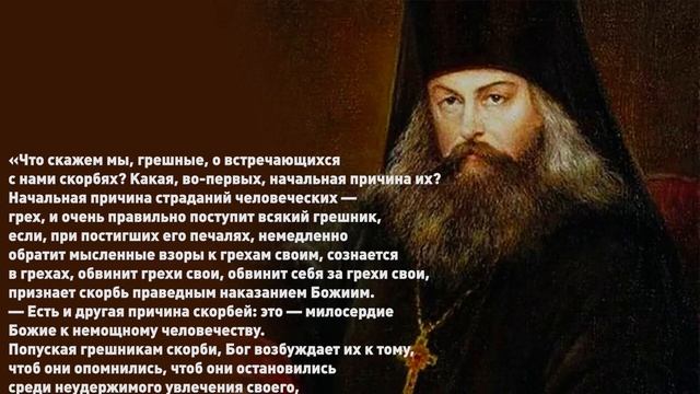 Размышления у одра расслабленного смотреть онлайн