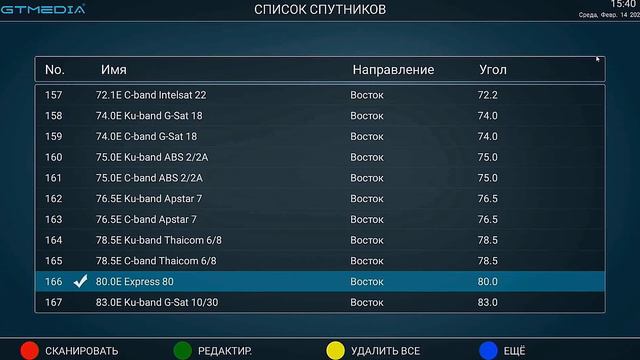 Комбо ресивер GTMEDIA GTX Combo TV Box 4K 8K Android 9,0 + DVB-S2/T2/C2, 2G + 32G смотреть онлайн