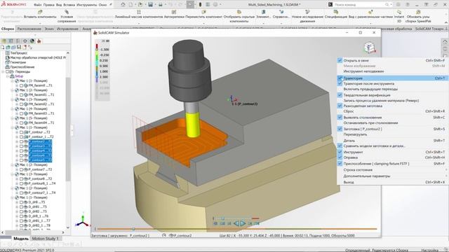 #SolidCAM / Основы и различие в симуляции / part 1 смотреть онлайн
