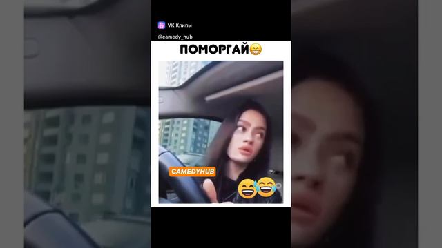 Моргни ему) смотреть онлайн