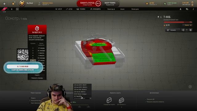 Экзотический стрим Armored Warfare: Проект Армата смотреть онлайн