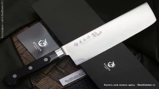 Кухонный нож RYUSEN Blazen Nakiri 165 мм смотреть онлайн