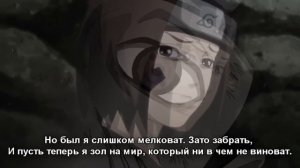 МИРОН - РЭП [RAP] ПРО УЧИХА ОБИТО [UCHIHA OBITO][DEMO]