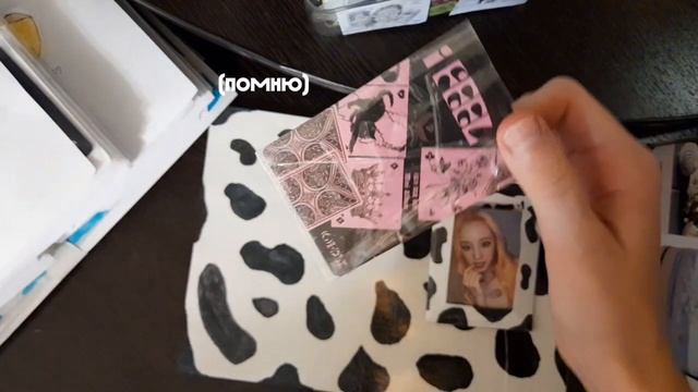 Распаковка обмена!|натя смотреть онлайн