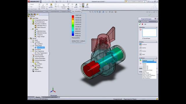 Проект Flow Simulation смотреть онлайн