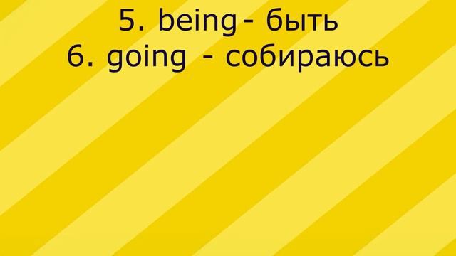 ing смотреть онлайн