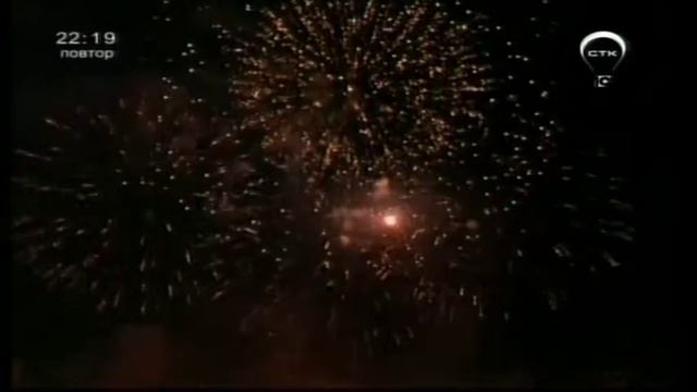 Салют на День шахтёра в Новокузнецке (ТВ версия) смотреть онлайн