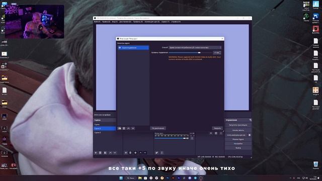 FIFINE AmpliGame A6T обзор / настройка микрофона для стрима в обс смотреть онлайн