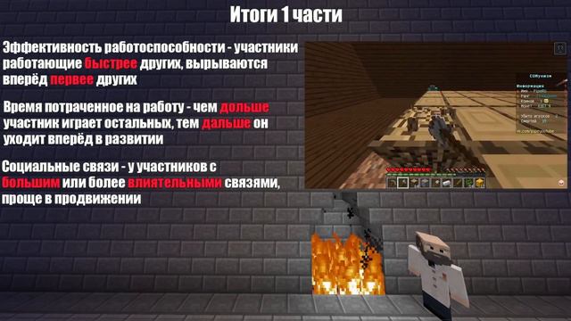 ПОЧЕМУ НЕ ВОЗМОЖНО КЛАССОВОЕ РАВЕНСТВО?! | ЭКСПЕРИМЕНТ В МАЙНКРАФТ смотреть онлайн