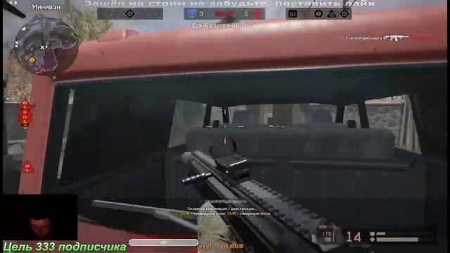 ? Вечер добрый запитайте на стрим слив 1 лиги Warface-Чарли-РМ-раздача-пин- кодов 119№? смотреть онлайн