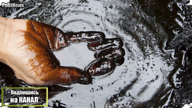Россия оставила Европу без качественной нефти в угоду Китаю смотреть онлайн