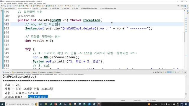 Webjjang JAVA ver.2022.11 17-15 JDBC 응용 - Qna - 삭제하기(웹짱과 함께하는 자바2211) смотреть онлайн