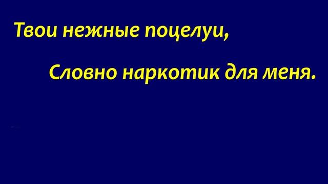Стих от Андриана со смыслом смотрите не пожалеете смотреть онлайн