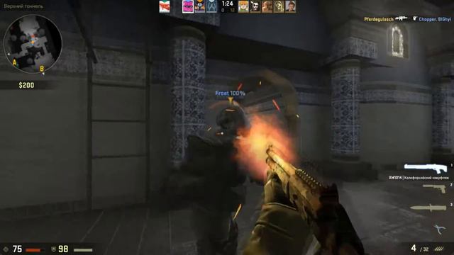 CS:GO|А хочешь эйс?|Стена вонючая смотреть онлайн