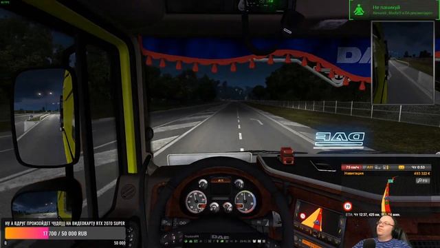 ? Stream'чанскАй ▼VTC.World Грузовики Volvo для автосалона Volvo ● ETS 2 MP # 55 смотреть онлайн