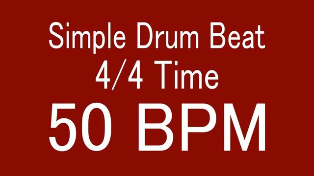 50 BPM 4/4 TIME SIMPLE STRAIGHT DRUM BEAT FOR TRAINING MUSICAL INSTRUMENT / 楽器練習用ドラム