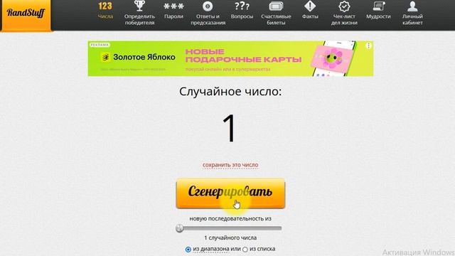 Розыгрыш подарков за 15 баллов 8 Марта смотреть онлайн