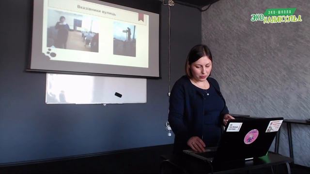 Эко-каникулы LIVE. Анна Геращенко смотреть онлайн